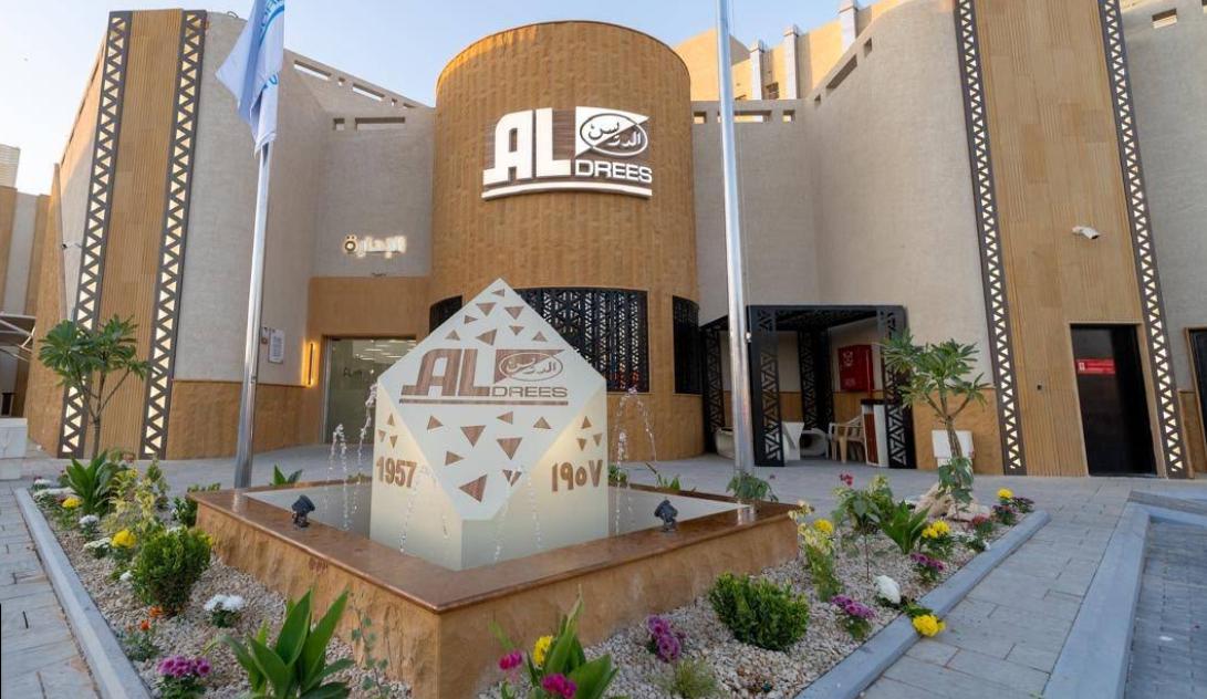 مكاتب شركة الدريس